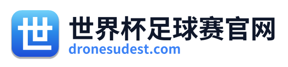 世界杯足球赛官网